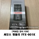 901 이미지