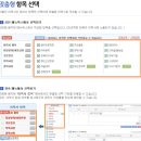 ㈜아워홈(히로세코리아) | 히로세코리아 채용 정보 및 히로세코리아 기업 관련 정보 (히로세코리아 연봉 정보 등)