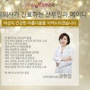 메이디산부인과의원 이미지