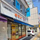 후정동로 | 🍞 부평 빵장수야곱 버터떡 솔직 후기