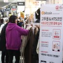 고투리플