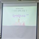 산모교실 위드앤육아 수원 오프라인 산모경제교실 당첨후기 및 신청방법 (by원페이지가계부 )