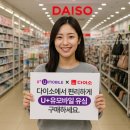 유모바일 - 안양시 동안구 평촌대로 110 | 유모바일