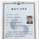 모다행정사사무소 이미지