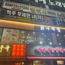 동탄나무로 이미지