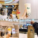 11650-17-139-5 | 🇨🇳. 칭다오 자유여행 믹스몰 카페 밀크티맛집 헤이티,차지티,이디앤디앤,루이싱커피