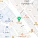 피자스쿨서대문냉천점 이미지