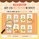 네추럴 에그
