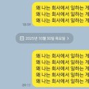 어포메이션 | 어포메이션 일주일 간단 후기