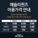 퀸즈아이키즈카페