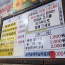 [성남_신구대] &lt;내돈내산&gt; 제육이 생각날때 &#34;제율불패&#34;