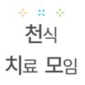 의료법인백성의료재단 이미지