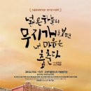 의정부대박부대찌개 이미지