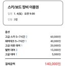 김봉연뚝배기 이미지