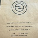 윤찬비스트로(Bistro) 네이버블로그