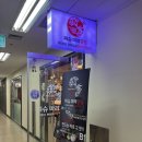 피슈마라홍탕(서여의도점) 이미지