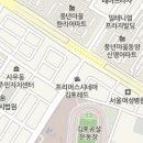 아내의맛한식뷔페 이미지