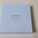 파리바게트교문점 | 파리바게트 수능 시험 합격엿 입시 합격 기원엿 선물 세트 후기