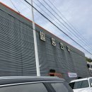 발통천국 이미지