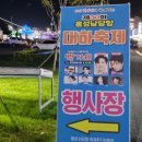 수산 | 홍성 남당항 대하축제 맛집, 새우세트로 제대로 즐긴 남해수산 후기!