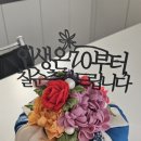 떡케이크맛집추천 이집뭐지?