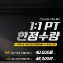 365일24시 차차짐 이미지