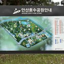 호수천연축구장 이미지