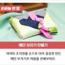 공예 | 최대, 최다 한복 전문 온라인 플랫폼 오픈 | 한복진흥센터 이미지