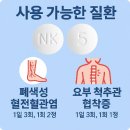 (주)넥스팜코리아 이미지
