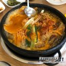 돌평양식 김치찌개 이미지