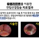 유로병원 이미지