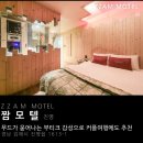 진영모텔 이미지