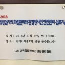 한국의료방사선안전관리협회 이미지