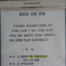 현대1차아파트경로당 이미지