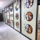 백소정검단사거리역점