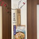 웅래국밥 | [광주 상무지구 냉면 맛집] 국밥과 전골에 낮술 하기 좋은 웅래국밥 여름 특선 초계냉면 후기