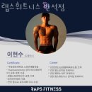 롯데리아반석 이미지