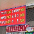 석남사 6호점 네이버블로그