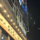 팔용보건소 | 박준뷰티랩 창원 팔용점 :: 힐링스파커트 머릿결 복구