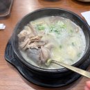 광명인삼 이미지