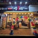 반여로41번길 이미지