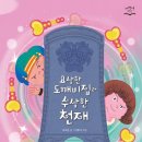 요상한 출판사