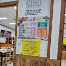기동식당 이미지