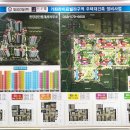 트루엘공인중개사사무소 이미지