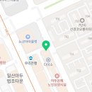 짚동가리쌩주(마두점)