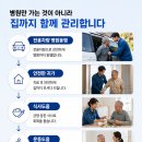 동인내과 네이버블로그