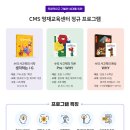 창의력을 키우는 놀이 수학 이미지