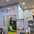 탐탐생선구이 이미지