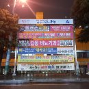 동래손치과의원 이미지