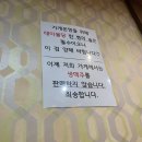 이천 노포 술집 이천 칸꼬시 내돈내산 후기